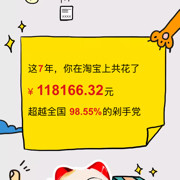 微信夏威夷