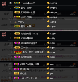 宝来mc饿够呛主播照片