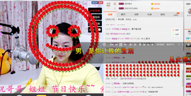 ☀ℒℴvℯღ轩轩主播照片