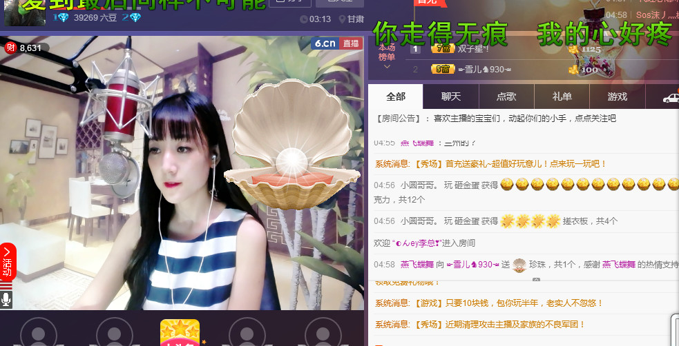 ☞雪儿♞930☜的图片