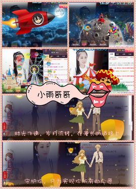 呆呆就此离开主播照片