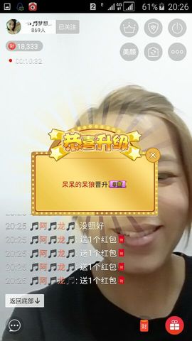 兔小呆＆主播照片