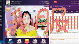 藝ღ小艺艺ღ主播照片