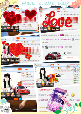 乖“我们的回忆，😘主播照片