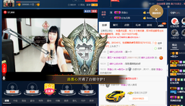 梨花不再期待主播照片