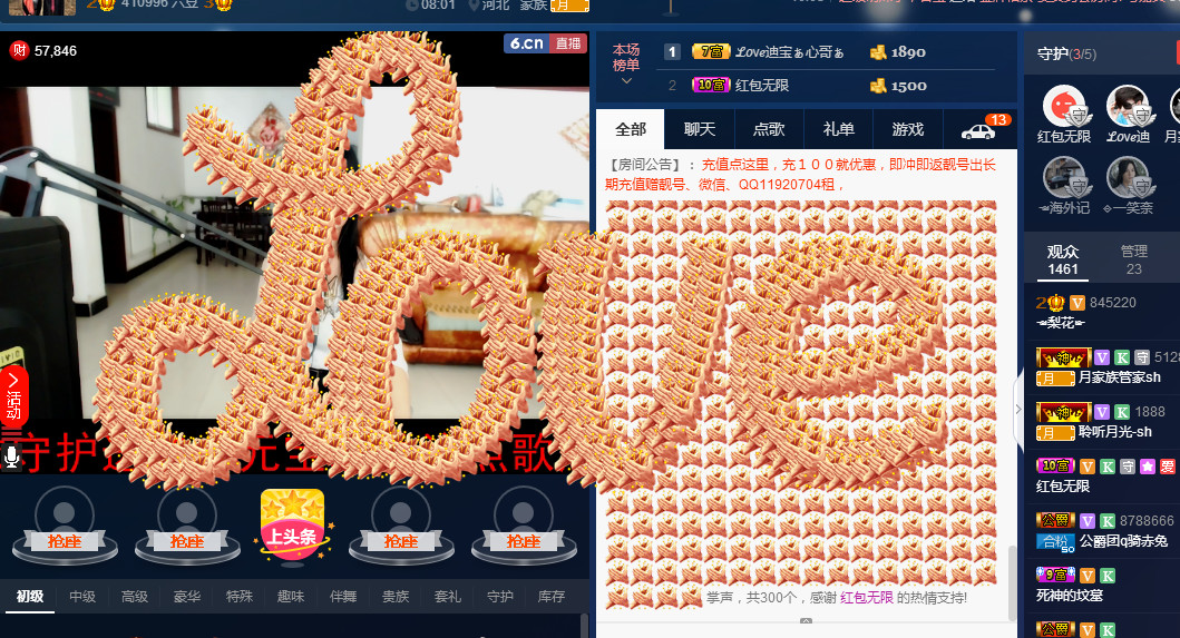 梨花不再期待的图片