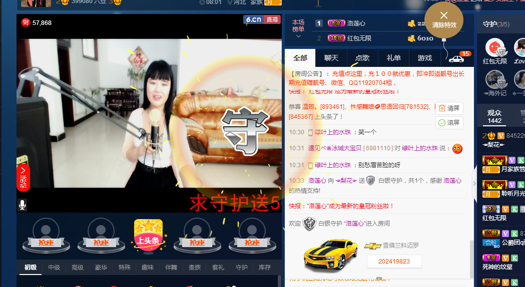 梨花不再期待的图片