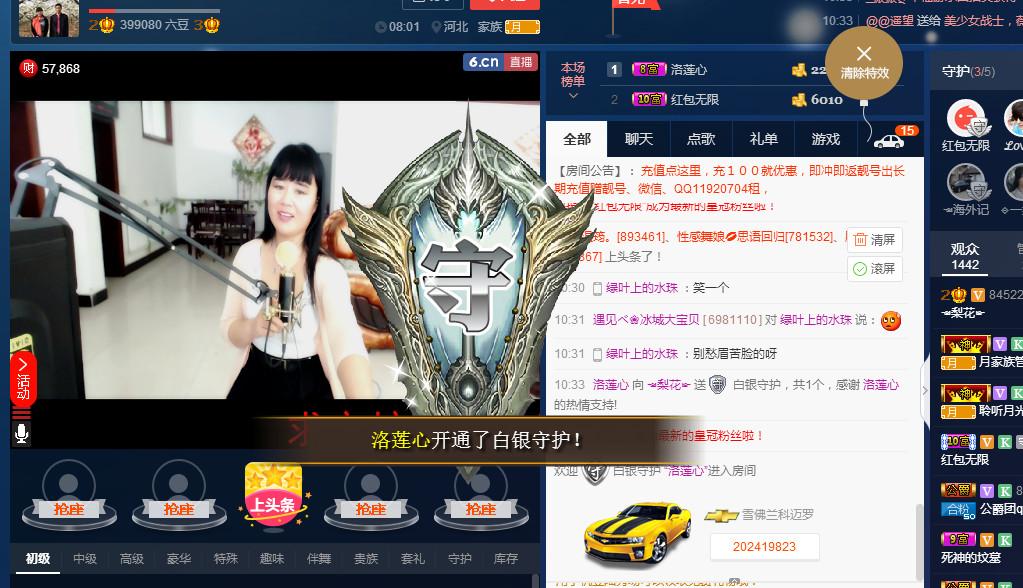 梨花不再期待的图片