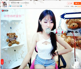 亲切家族主播照片