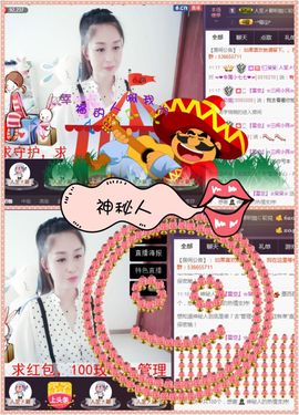 呆呆就此离开主播照片