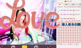 伊雪~倩影主播照片