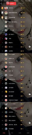 已换台主播照片