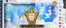 虎妞《用心》主播照片