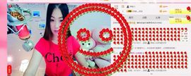 交心☆同同☆也有情主播照片