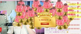 ﾟ･✿.｡花朵朵✿主播照片