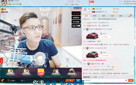 刘成先生。主播照片