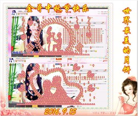 ~幸运魔法~主播照片