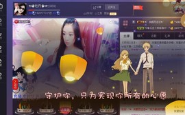 牡丹6万🌹金牌代理主播照片