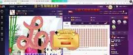 ღ宠あ溺ღ主播照片