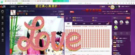 ღ宠あ溺ღ主播照片