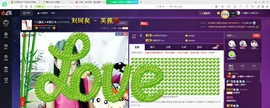 ღ宠あ溺ღ主播照片