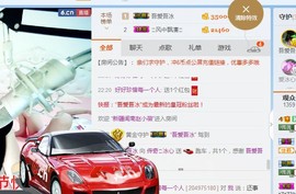 你的冰心回来了主播照片