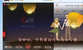 一班班长❤雪儿❤主播照片