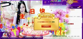 Baby♥明天♥主播照片