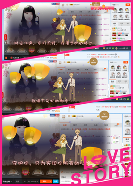 乖“我们的回忆，😘主播照片