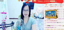 魅力女人唱民歌主播照片