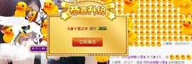 九小九，主播照片