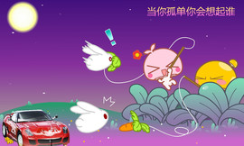 杭漂东北电台主播润主播照片