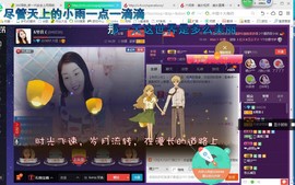 ￡八月￡用心唱主播照片