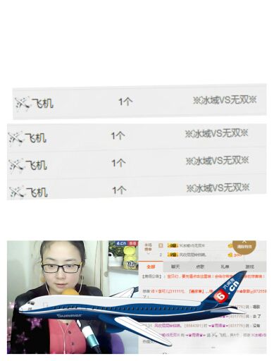 ☞云汐☜♬的主播照片