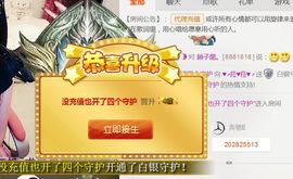 ♥╭菈♥菈♥╭主播照片