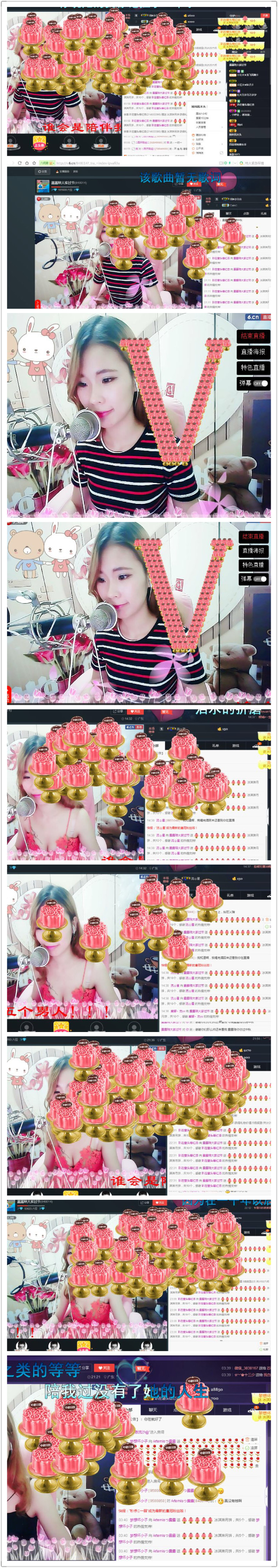 星悦乐3号主播照片