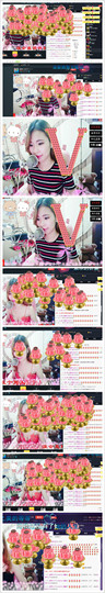 星悦乐3号主播照片