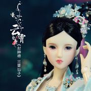 ★神界仙子★碧宵海报