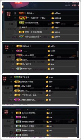 🌸允熙主播照片