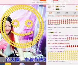 伊雪~倩影主播照片