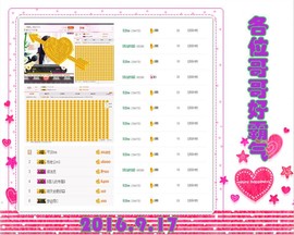 ~幸运魔法~主播照片