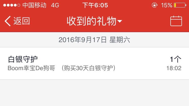 幸寶007的主播照片