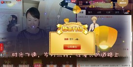 ゞ微笑☀玫瑰➹➹主播照片