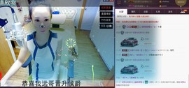 莫小狸的猴哥主播照片