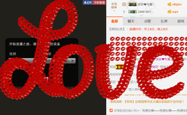 哎呦喂666主播照片