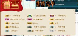繁华落幕……主播照片