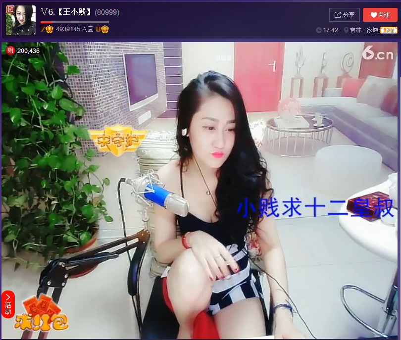 亲切家族的图片