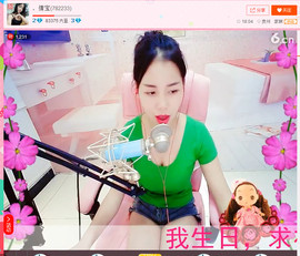 亲切家族主播照片