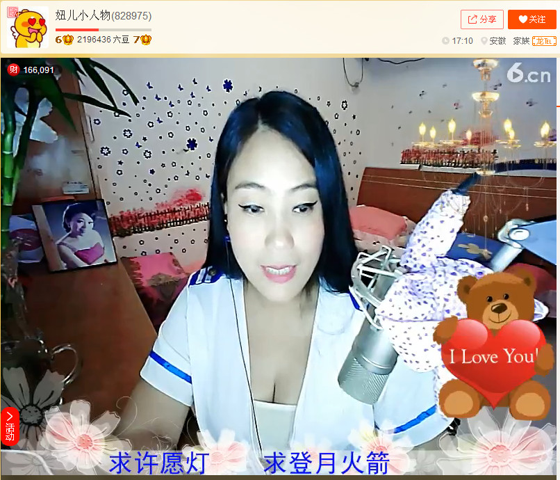 亲切家族的图片
