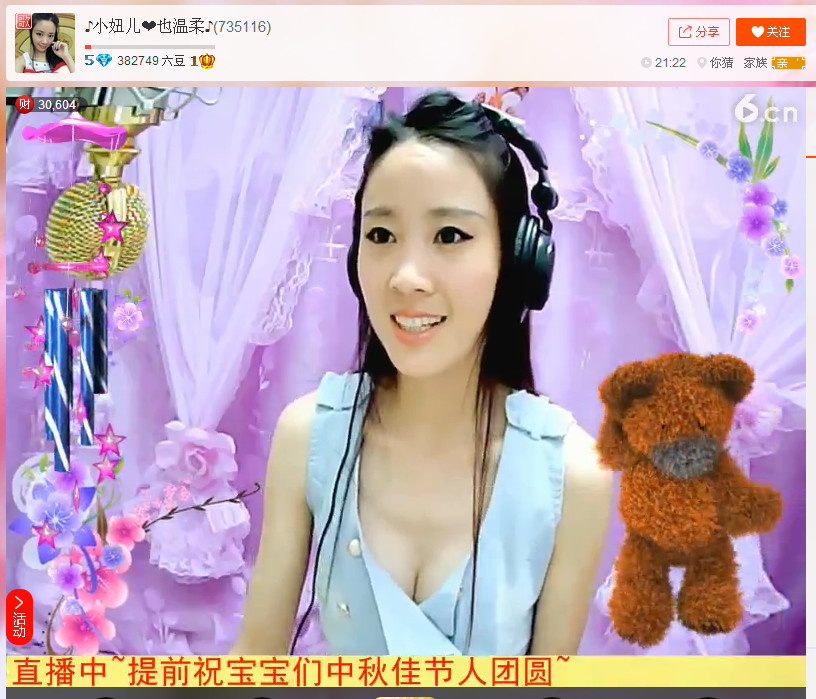 亲切家族的图片